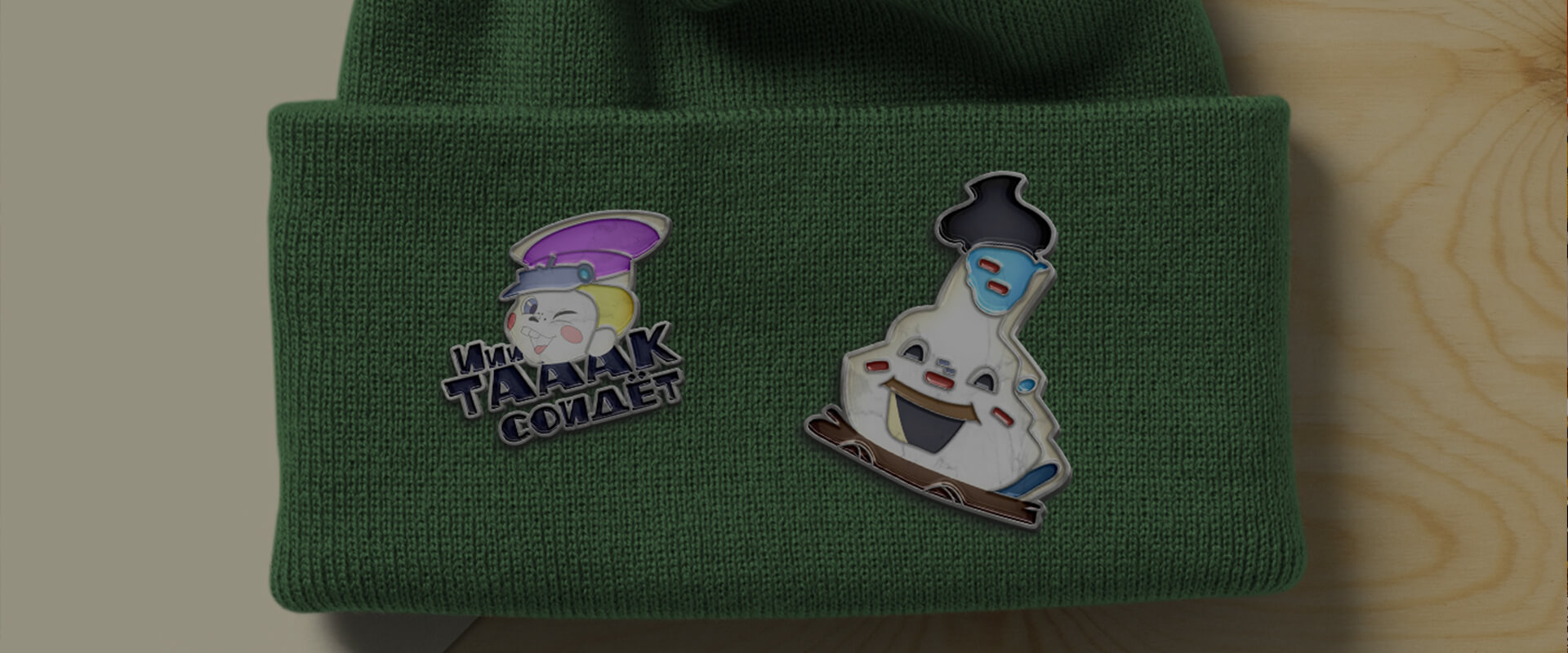 Create Merch You'll Love5